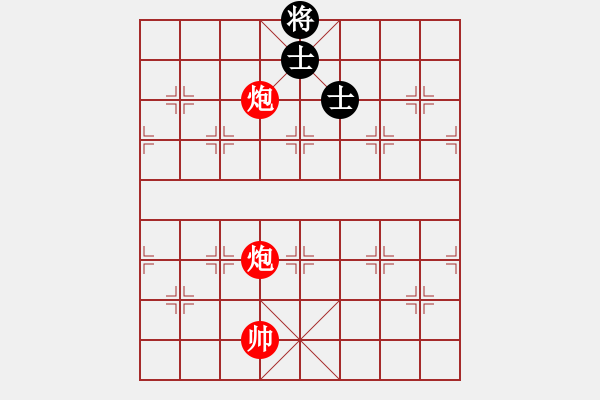 象棋棋譜圖片：實(shí)用殘局-雙炮巧勝馬雙士 - 步數(shù)：20 