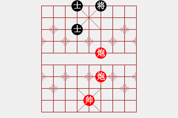 象棋棋譜圖片：實(shí)用殘局-雙炮巧勝馬雙士 - 步數(shù)：29 