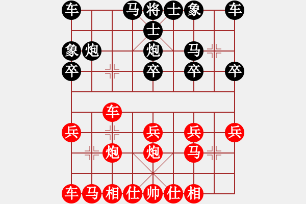 象棋棋谱图片：淼淼阁先胜业余棋手 - 步数：20 