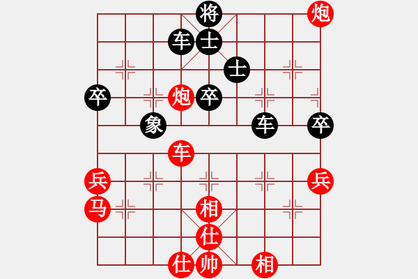 象棋棋譜圖片：淼淼閣先勝業(yè)余棋手 - 步數：60 