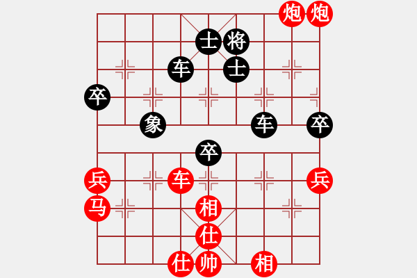 象棋棋谱图片：淼淼阁先胜业余棋手 - 步数：70 