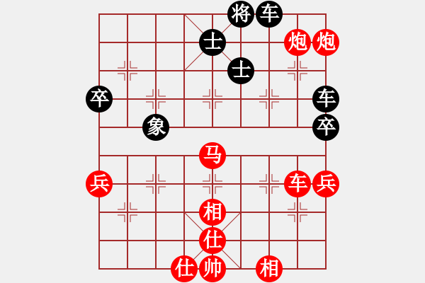 象棋棋谱图片：淼淼阁先胜业余棋手 - 步数：80 