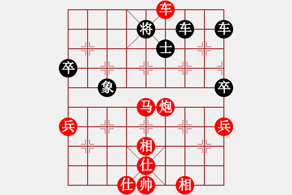 象棋棋谱图片：淼淼阁先胜业余棋手 - 步数：90 