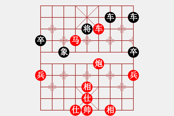 象棋棋谱图片：淼淼阁先胜业余棋手 - 步数：93 