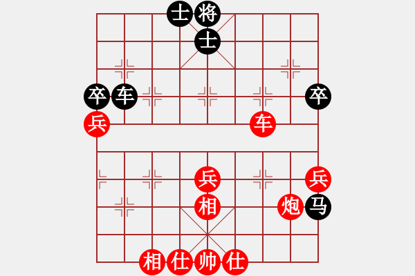 象棋棋譜圖片：廈門隊(duì) 鄭一泓 勝 紐約北美隊(duì) 牟海勤 - 步數(shù)：50 