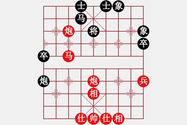 象棋棋譜圖片：中華臺(tái)北 謝定恒 勝 馬來西亞 張?jiān)数R - 步數(shù)：70 