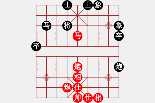 象棋棋譜圖片：中華臺(tái)北 謝定恒 勝 馬來西亞 張?jiān)数R - 步數(shù)：77 