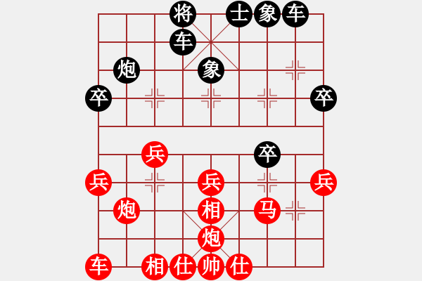 象棋棋譜圖片：小陳[424925812] -VS- 周杰倫[1438604396] - 步數(shù)：30 