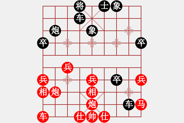 象棋棋譜圖片：小陳[424925812] -VS- 周杰倫[1438604396] - 步數(shù)：34 