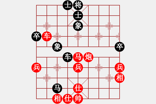 象棋棋譜圖片：1406231207 東奔西走-梁春海.xqf - 步數(shù)：70 