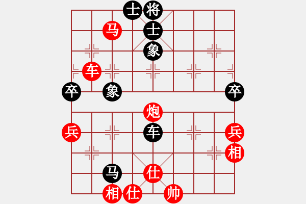 象棋棋譜圖片：1406231207 東奔西走-梁春海.xqf - 步數(shù)：77 