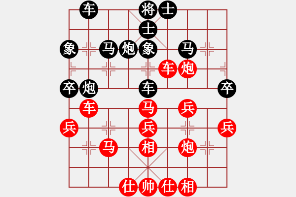 象棋棋譜圖片：別亦難(人王)-勝-南海棋協(xié)(日帥) - 步數(shù)：40 