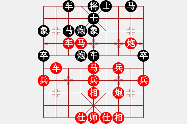 象棋棋譜圖片：別亦難(人王)-勝-南海棋協(xié)(日帥) - 步數(shù)：50 