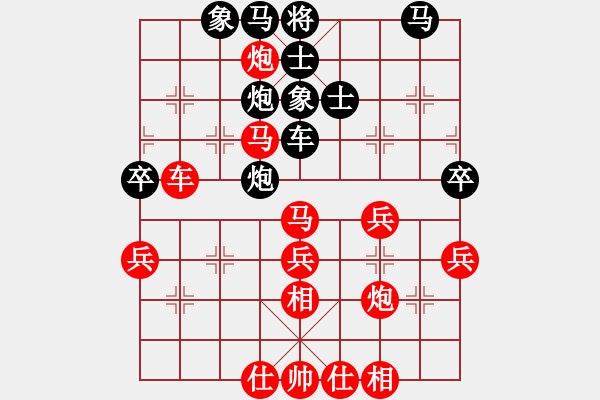 象棋棋譜圖片：別亦難(人王)-勝-南海棋協(xié)(日帥) - 步數(shù)：60 