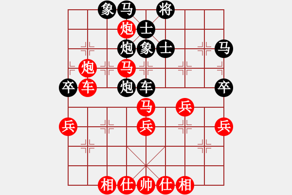 象棋棋譜圖片：別亦難(人王)-勝-南海棋協(xié)(日帥) - 步數(shù)：67 