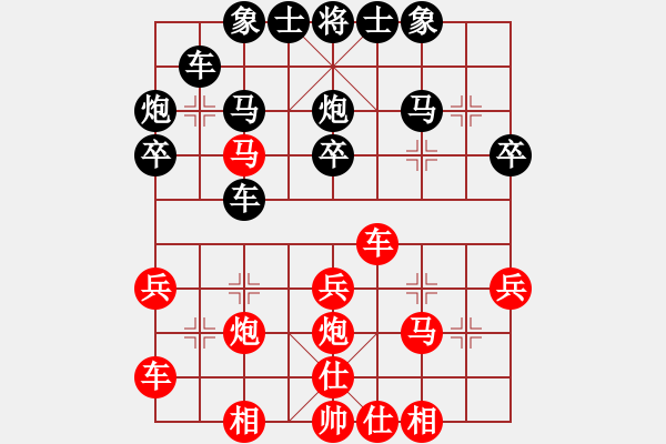 象棋棋譜圖片：20201107付中天先負(fù)武俊宇.XQF - 步數(shù)：30 