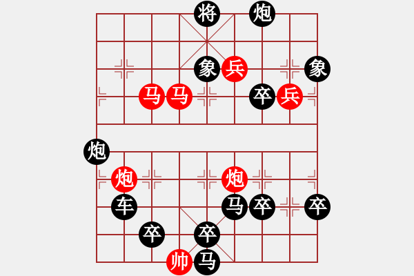 象棋棋譜圖片：《 黃河 長江 》 秦 臻 擬局 - 步數(shù)：10 