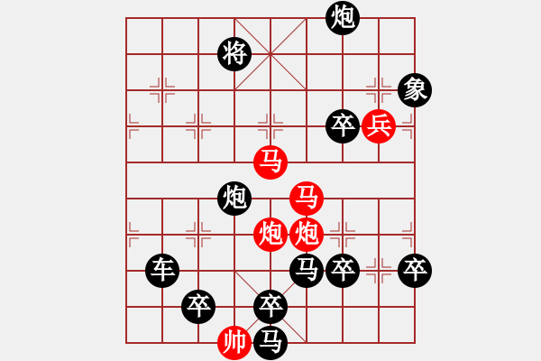 象棋棋譜圖片：《 黃河 長江 》 秦 臻 擬局 - 步數(shù)：30 