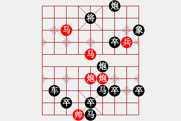 象棋棋譜圖片：《 黃河 長江 》 秦 臻 擬局 - 步數(shù)：49 