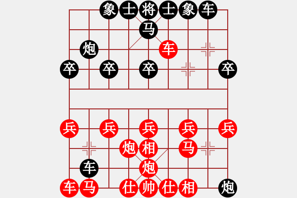 象棋棋譜圖片：chenweiwu(4段)-負(fù)-ytqys(9級(jí)) - 步數(shù)：20 