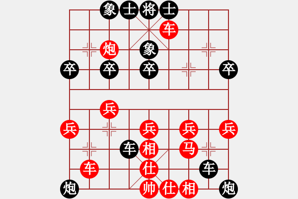 象棋棋譜圖片：chenweiwu(4段)-負(fù)-ytqys(9級(jí)) - 步數(shù)：40 