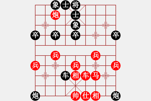 象棋棋譜圖片：chenweiwu(4段)-負(fù)-ytqys(9級(jí)) - 步數(shù)：50 