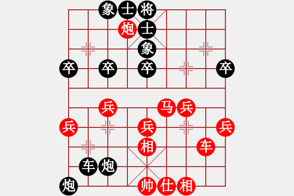 象棋棋譜圖片：chenweiwu(4段)-負(fù)-ytqys(9級(jí)) - 步數(shù)：60 