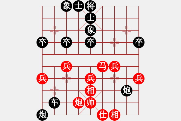 象棋棋譜圖片：chenweiwu(4段)-負(fù)-ytqys(9級(jí)) - 步數(shù)：64 