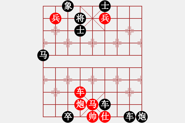 象棋棋譜圖片：I. 漫畫店長－難度中：第167局 - 步數(shù)：0 