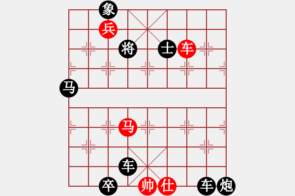 象棋棋譜圖片：I. 漫畫店長－難度中：第167局 - 步數(shù)：10 