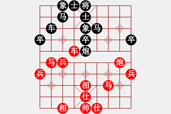 象棋棋譜圖片：冠軍級殺手(月將)-和-fudongqis(5段) - 步數(shù)：40 