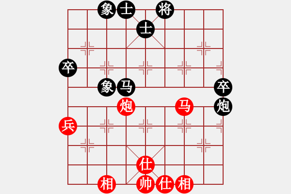 象棋棋譜圖片：冠軍級殺手(月將)-和-fudongqis(5段) - 步數(shù)：70 