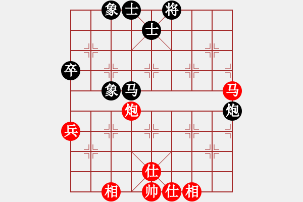 象棋棋譜圖片：冠軍級殺手(月將)-和-fudongqis(5段) - 步數(shù)：71 