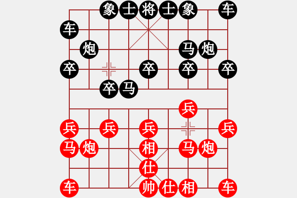 象棋棋譜圖片：阿姚(6段)-負(fù)-高比囝(8段) - 步數(shù)：10 