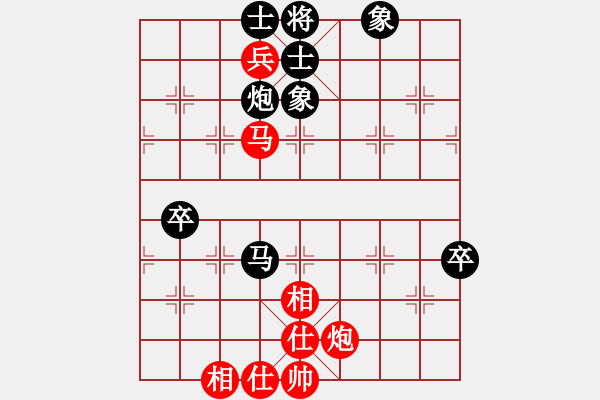 象棋棋譜圖片：阿姚(6段)-負(fù)-高比囝(8段) - 步數(shù)：100 