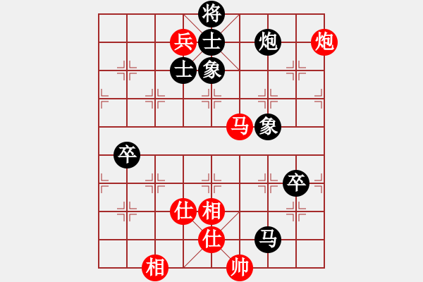 象棋棋譜圖片：阿姚(6段)-負(fù)-高比囝(8段) - 步數(shù)：130 