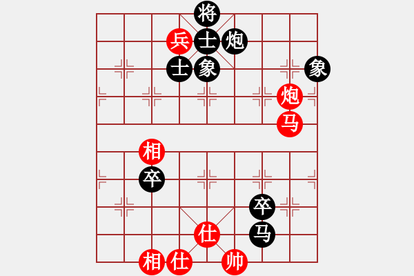 象棋棋譜圖片：阿姚(6段)-負(fù)-高比囝(8段) - 步數(shù)：150 