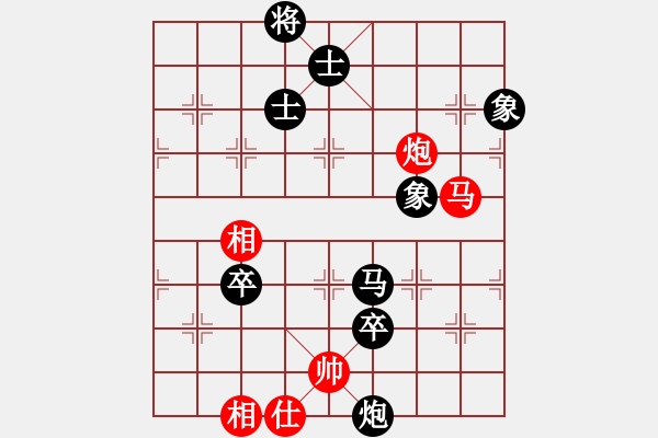 象棋棋譜圖片：阿姚(6段)-負(fù)-高比囝(8段) - 步數(shù)：160 