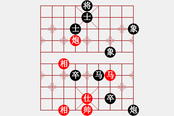 象棋棋譜圖片：阿姚(6段)-負(fù)-高比囝(8段) - 步數(shù)：170 