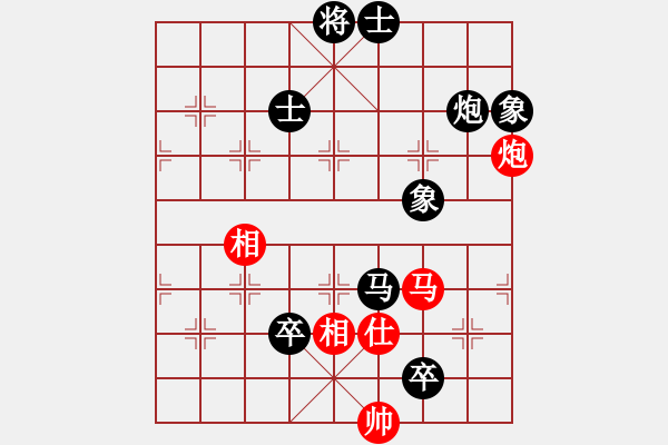 象棋棋譜圖片：阿姚(6段)-負(fù)-高比囝(8段) - 步數(shù)：180 