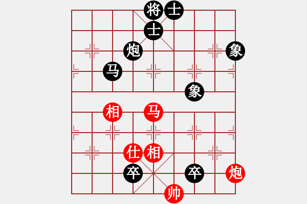 象棋棋譜圖片：阿姚(6段)-負(fù)-高比囝(8段) - 步數(shù)：190 