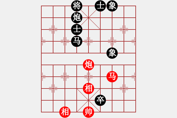 象棋棋譜圖片：阿姚(6段)-負(fù)-高比囝(8段) - 步數(shù)：230 