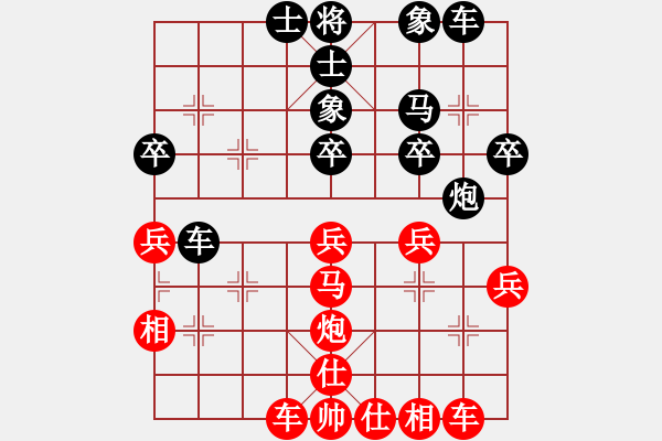 象棋棋譜圖片：阿姚(6段)-負(fù)-高比囝(8段) - 步數(shù)：30 