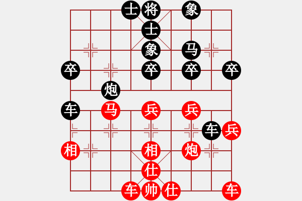 象棋棋譜圖片：阿姚(6段)-負(fù)-高比囝(8段) - 步數(shù)：40 