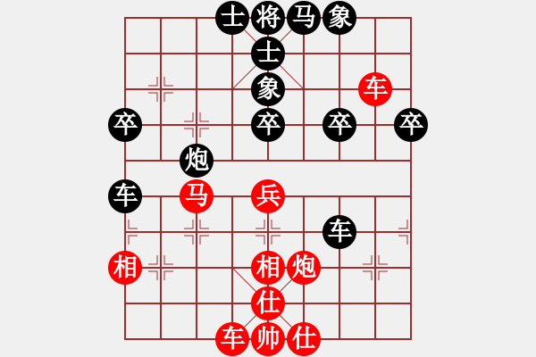 象棋棋譜圖片：阿姚(6段)-負(fù)-高比囝(8段) - 步數(shù)：50 