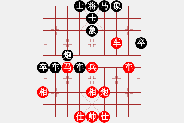 象棋棋譜圖片：阿姚(6段)-負(fù)-高比囝(8段) - 步數(shù)：60 