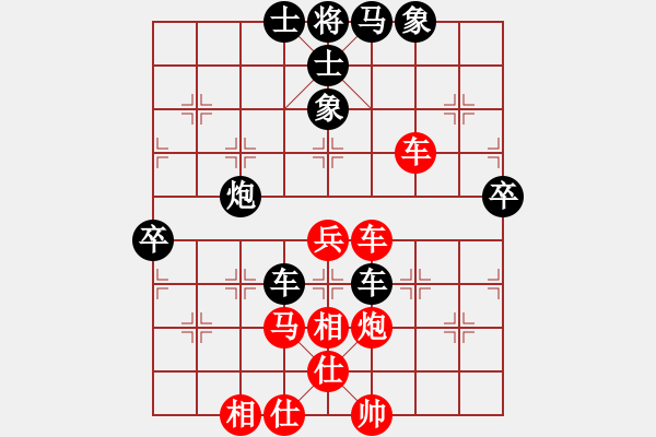 象棋棋譜圖片：阿姚(6段)-負(fù)-高比囝(8段) - 步數(shù)：70 