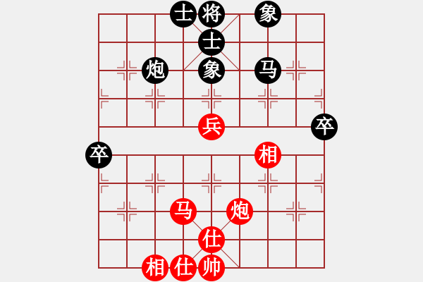 象棋棋譜圖片：阿姚(6段)-負(fù)-高比囝(8段) - 步數(shù)：80 