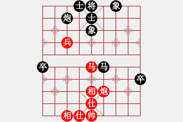 象棋棋譜圖片：阿姚(6段)-負(fù)-高比囝(8段) - 步數(shù)：90 