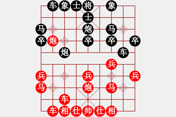 象棋棋譜圖片：無錫殺手(9段)-勝-別亦難(人王) - 步數(shù)：30 